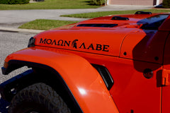 MOLON LABE "Come and Take" with Spartan Helmet Hood Decals for your Jeep Wrangler JL