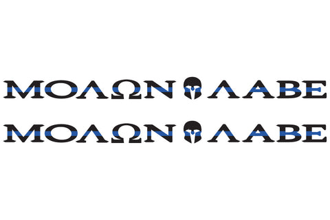 Blue Lives Matter MOLON LABE "Come and Take" with Spartan Helmet Hood Decals for your Jeep Wrangler