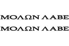 MOLON LABE "Come and Take" Hood Decals for your Jeep Wrangler