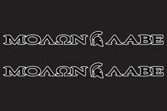 MOLON LABE Black with White Border "Come and Take" with Spartan Helmet Hood Decals for your Jeep Wrangler JL