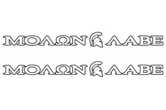 MOLON LABE White with Black Border "Come and Take" with Spartan Helmet Hood Decals for your Jeep Wrangler JL